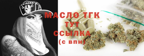 mdma Бородино