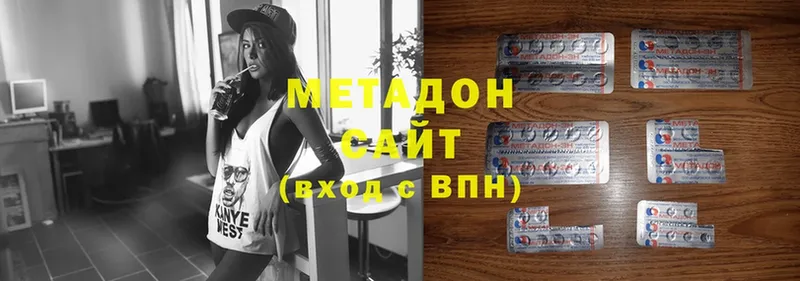 blacksprut как войти  Верещагино  Метадон methadone  магазин  наркотиков 